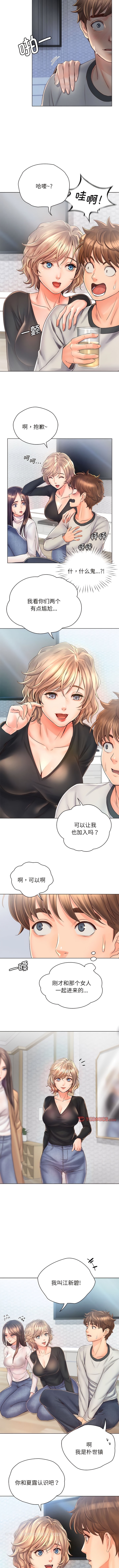 第4话 - 第3.jpg页