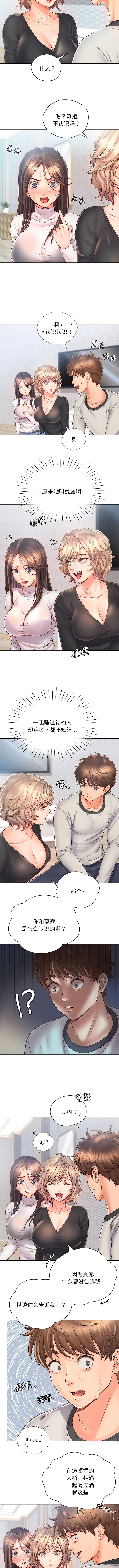 第4话 - 第4.jpg页