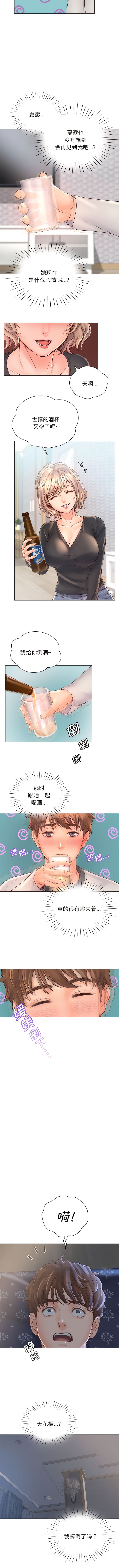 第4话 - 第7.jpg页