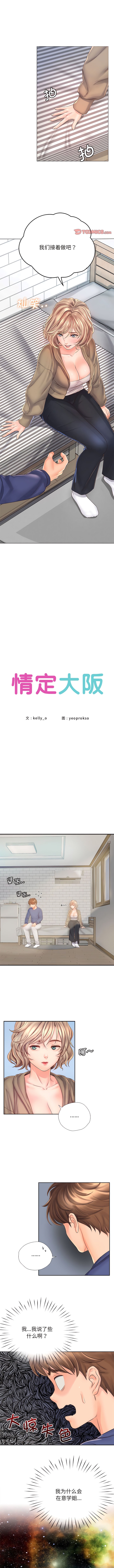 第7话 - 第1.jpg页