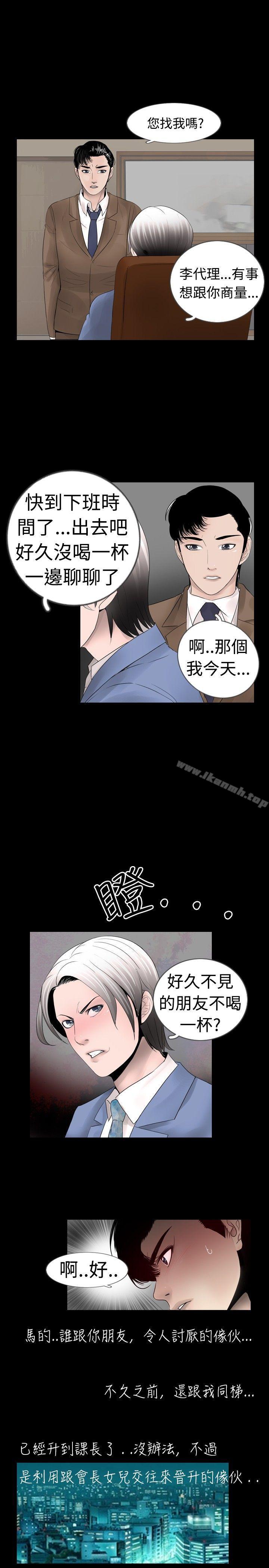 第18话 - 第9.jpg页