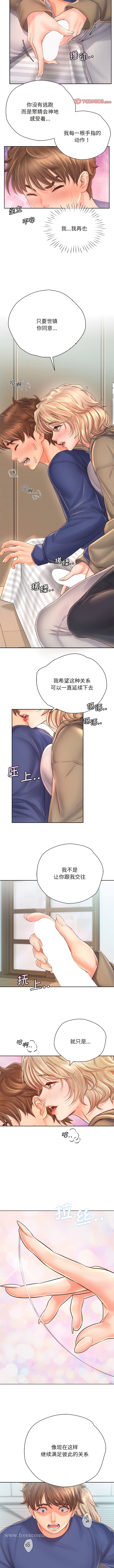 第7话 - 第7.jpg页