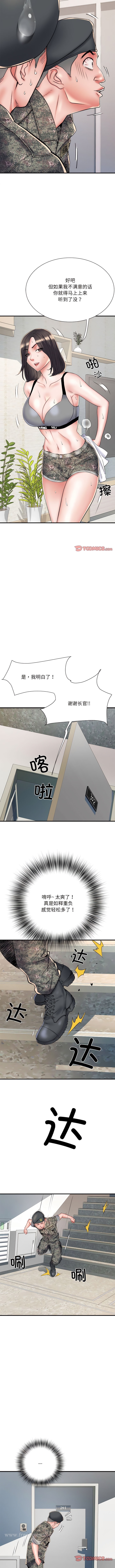 第50话 - 第4.jpg页