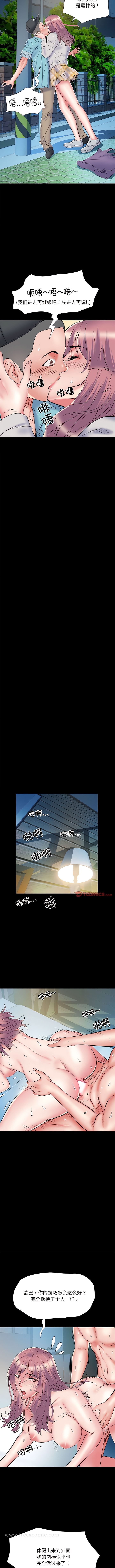 第50话 - 第7.jpg页