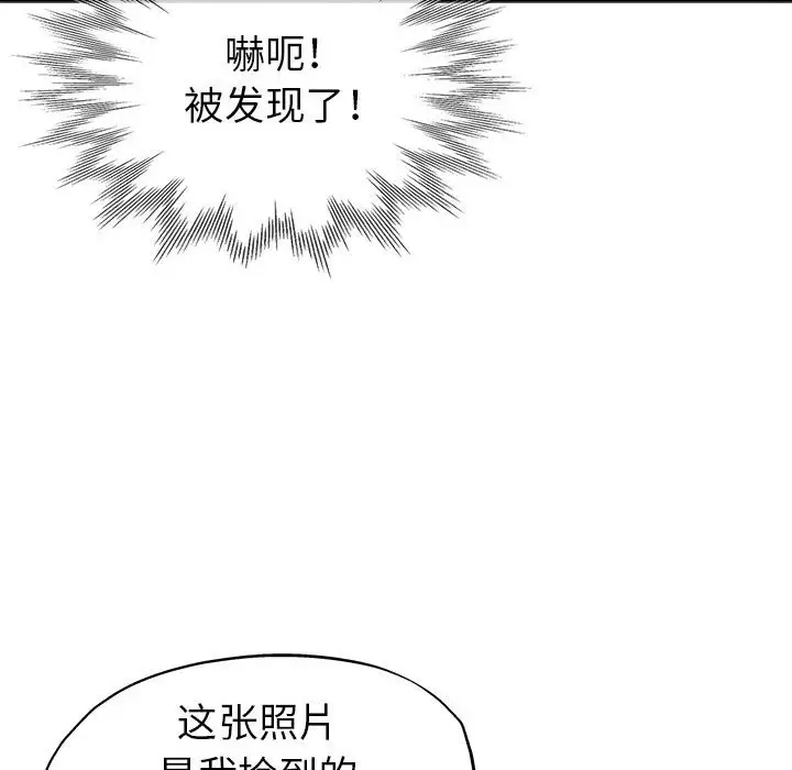 第13话 - 第60.jpg页