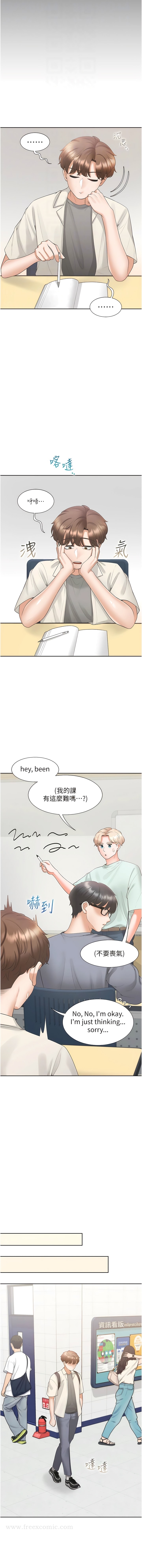 第61话-性福的婚后生活 - 第4.jpg页