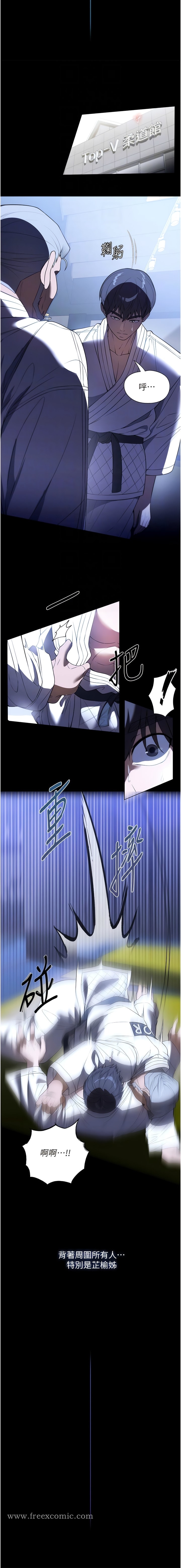 第45话-内射老闆娘 - 第8.jpg页