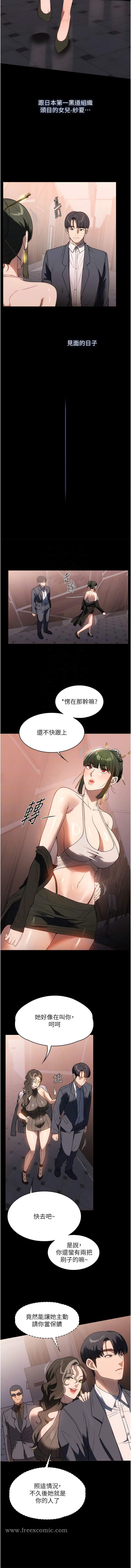 第45话-内射老闆娘 - 第10.jpg页