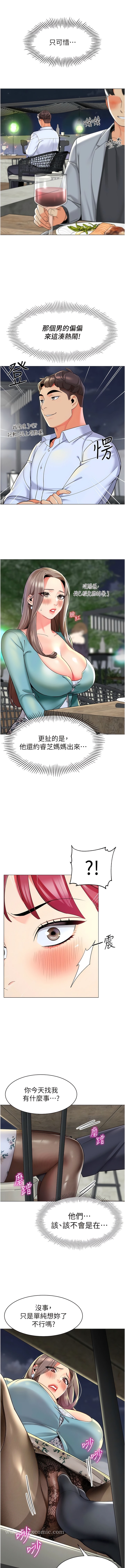 第16话-在楼梯间和人妻激战 - 第12.jpg页