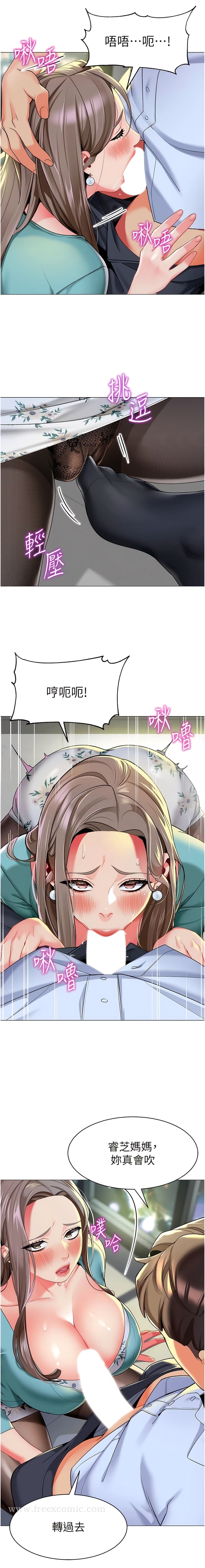 第16话-在楼梯间和人妻激战 - 第16.jpg页
