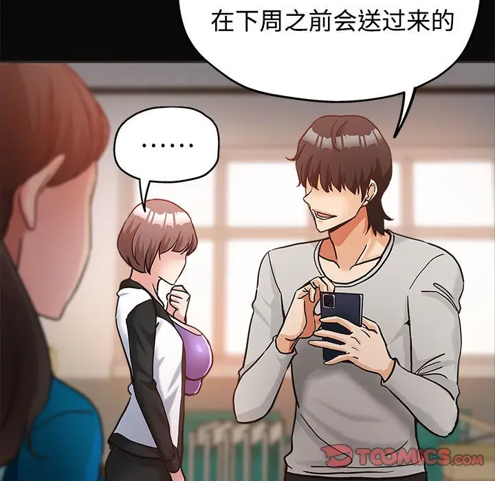 第5话 - 第58.jpg页
