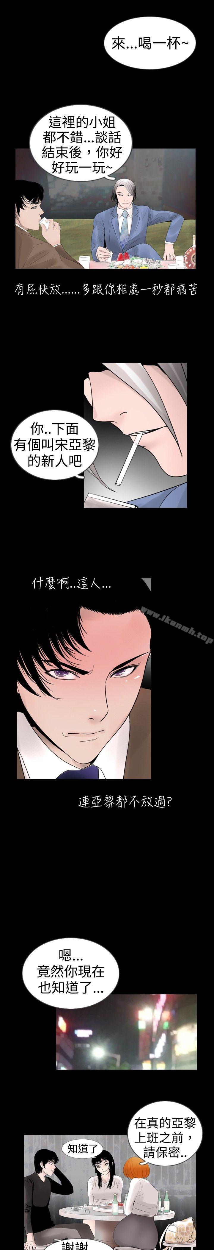 第18话 - 第11.jpg页
