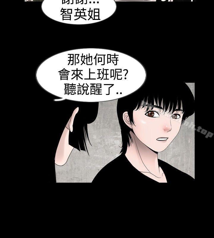 第18话 - 第12.jpg页