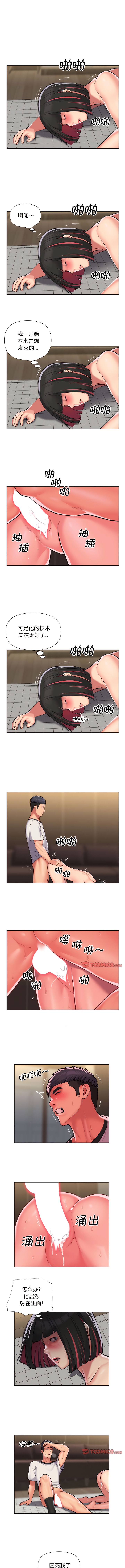 第64话 - 第2.jpg页