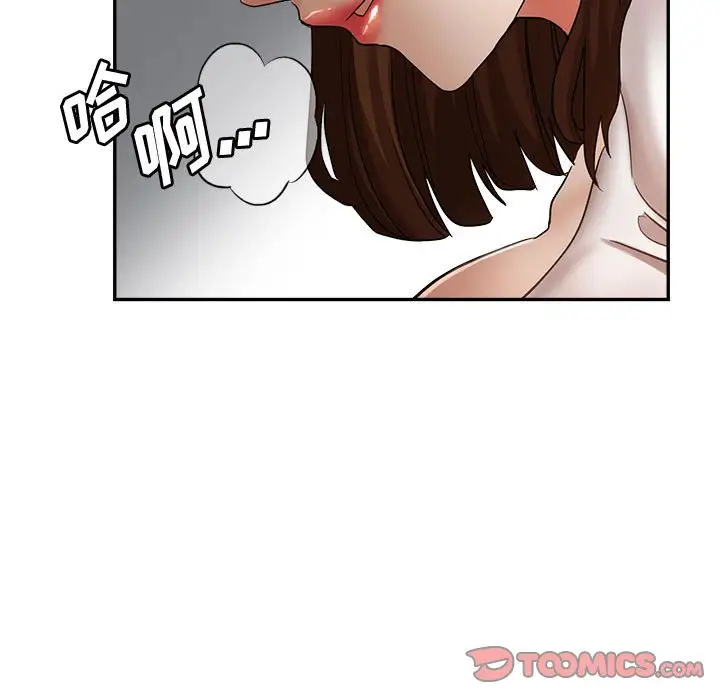 第14话 - 第51.jpg页