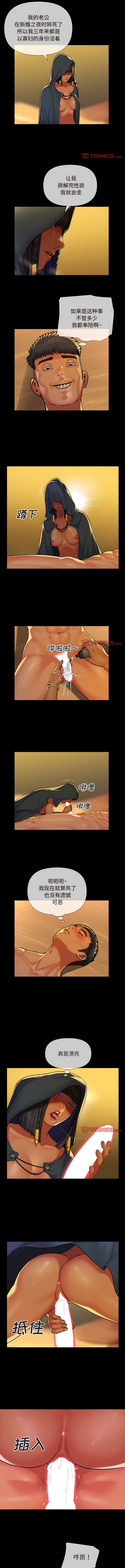 第64话 - 第5.jpg页