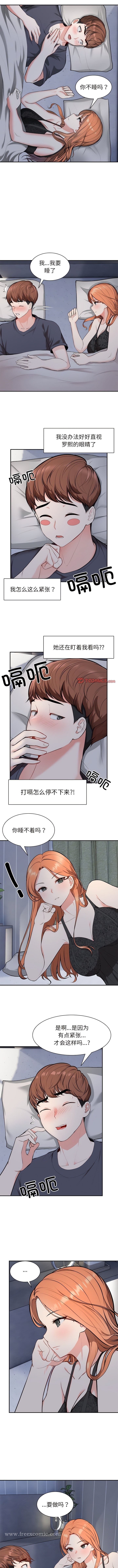 第20话 - 第4.jpg页
