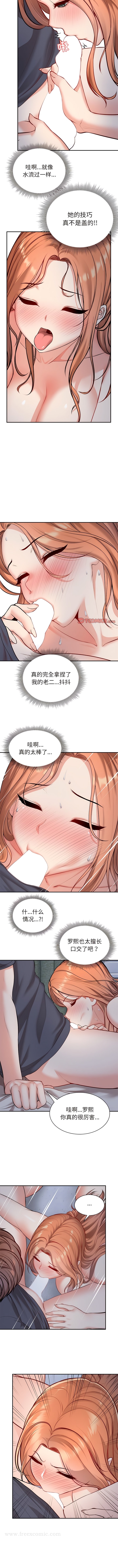 第20话 - 第8.jpg页