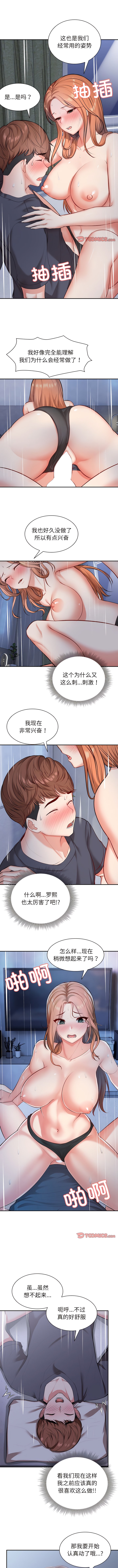 第21话 - 第1.jpg页