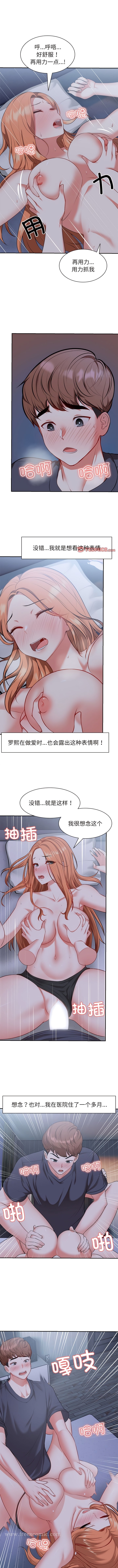 第21话 - 第8.jpg页