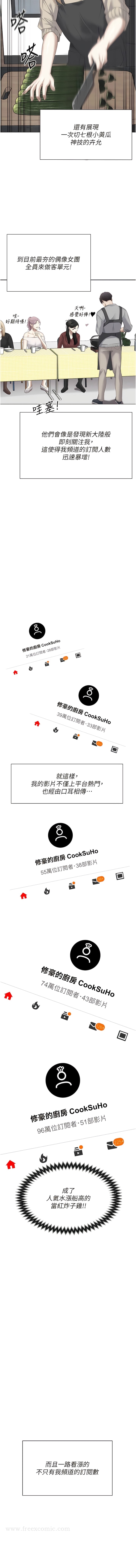 第105话-最后决战 - 第13.jpg页