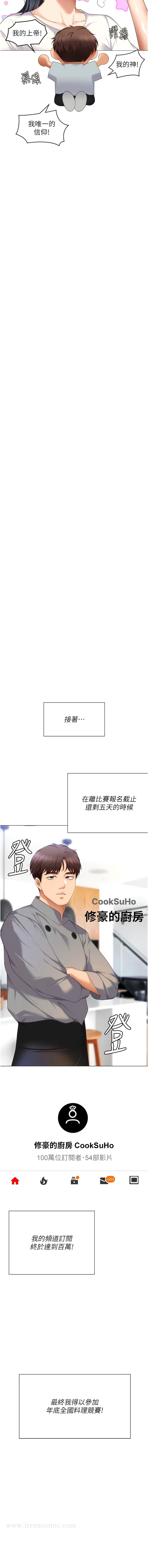 第105话-最后决战 - 第15.jpg页