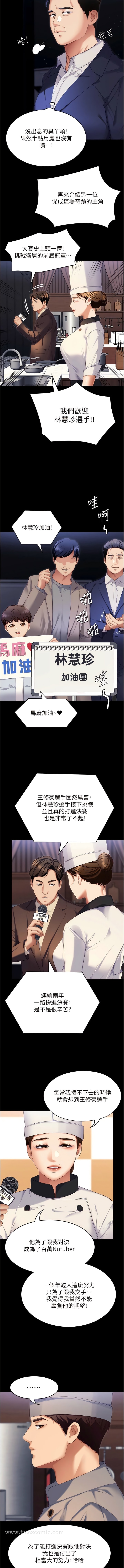 第105话-最后决战 - 第23.jpg页