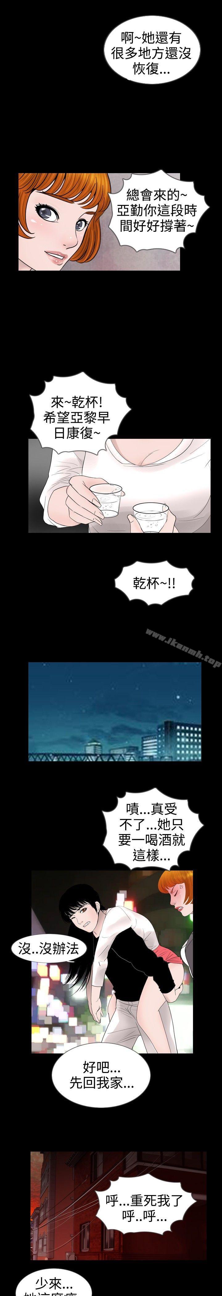 第18话 - 第13.jpg页