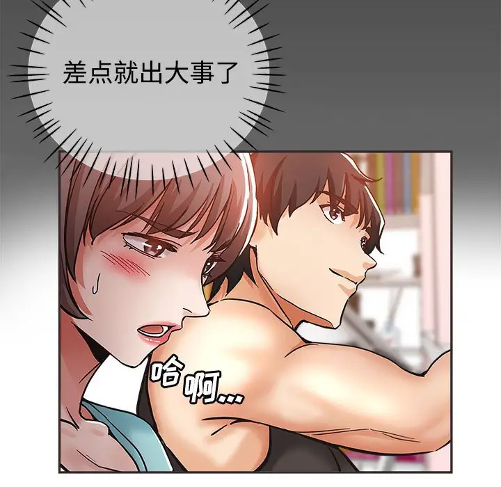 第5话 - 第60.jpg页