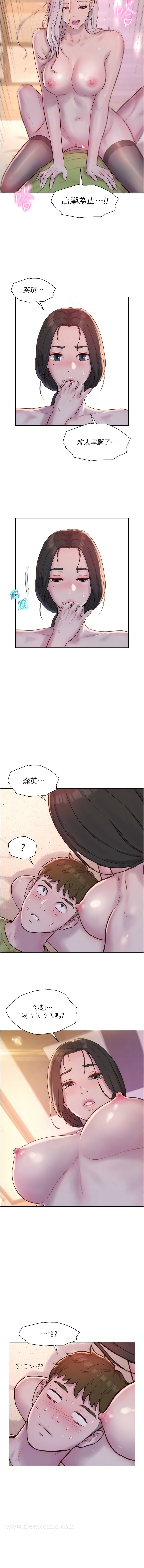 第71话-年轻人，没说你可以休息 - 第8.jpg页