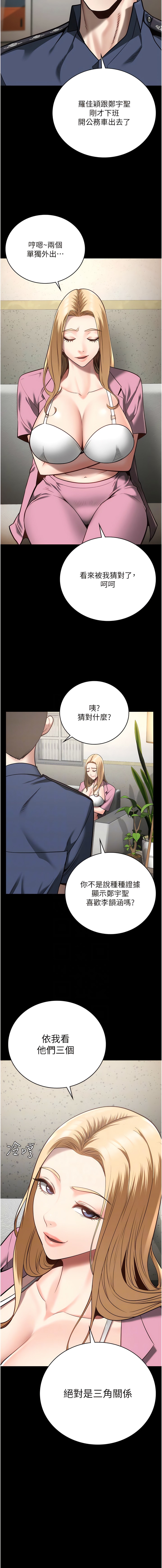第31话-野炮不够~摩铁再战 - 第11.jpg页