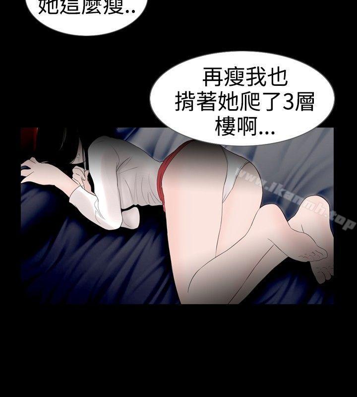 第18话 - 第14.jpg页