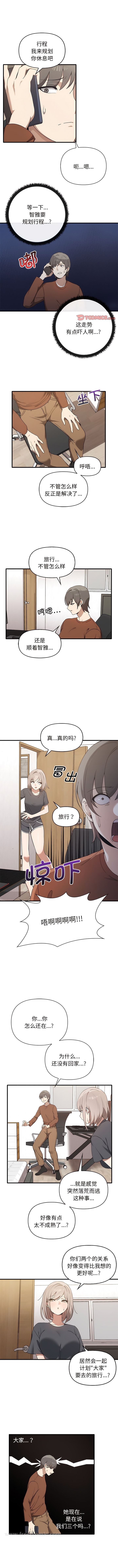 第13话 - 第4.jpg页