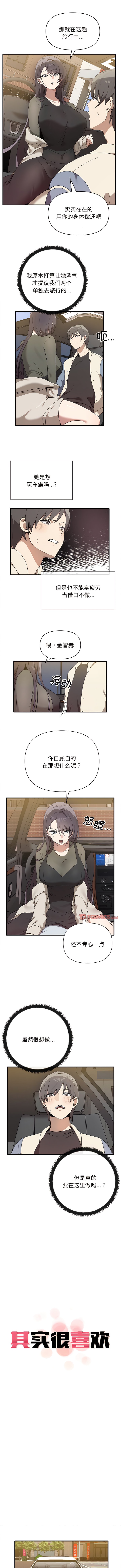第14话 - 第1.jpg页