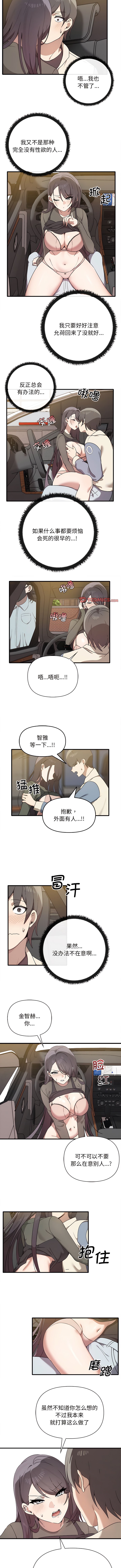 第14话 - 第3.jpg页