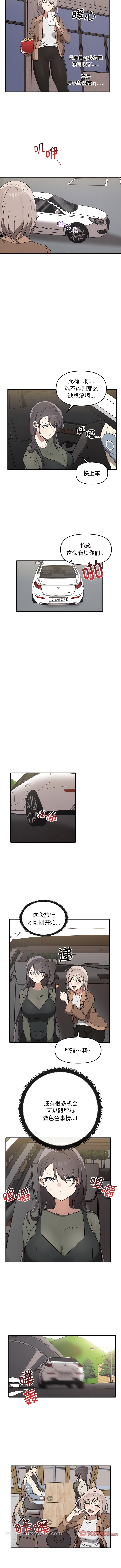第14话 - 第6.jpg页