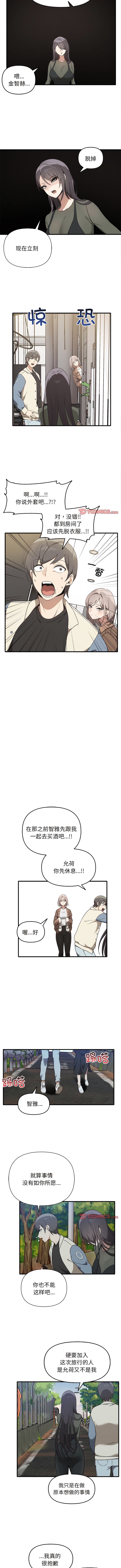 第14话 - 第8.jpg页