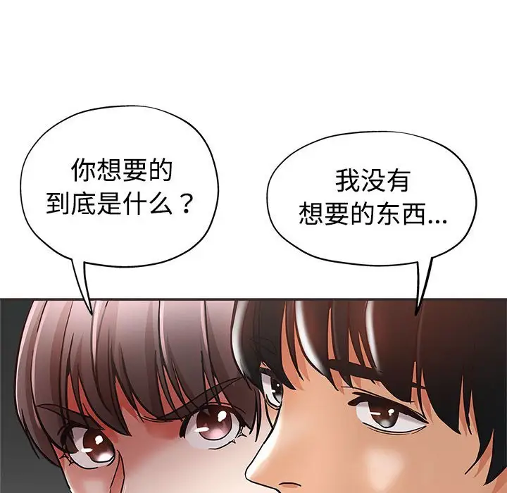 第5话 - 第61.jpg页