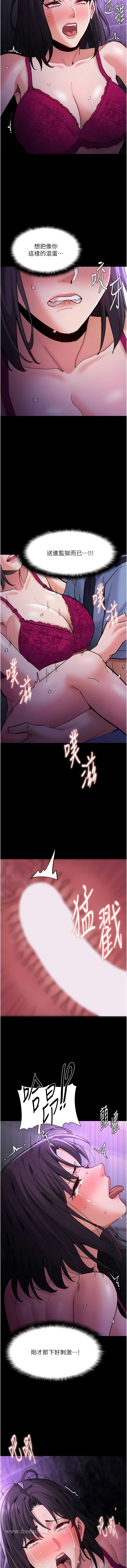 第61话-淫水溅满地的妓女 - 第13.jpg页