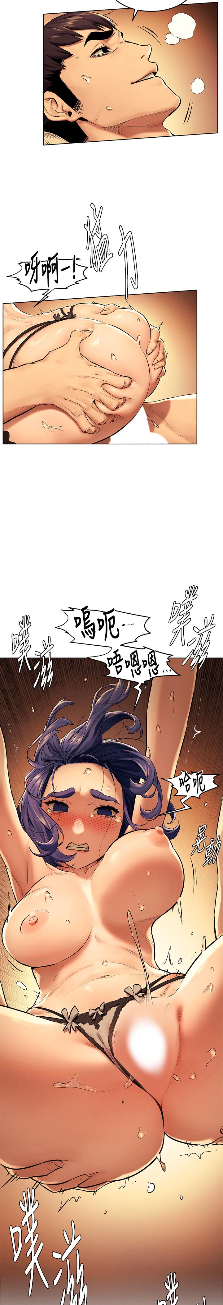 第113話-M屬性被激發的宋多瑛 - 第9.jpg页