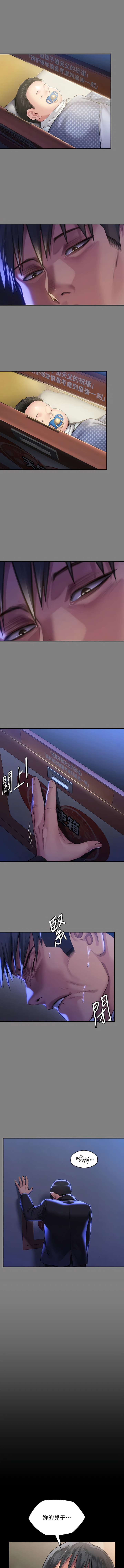 第299话-丧心病狂的恶魔 - 第4.jpg页