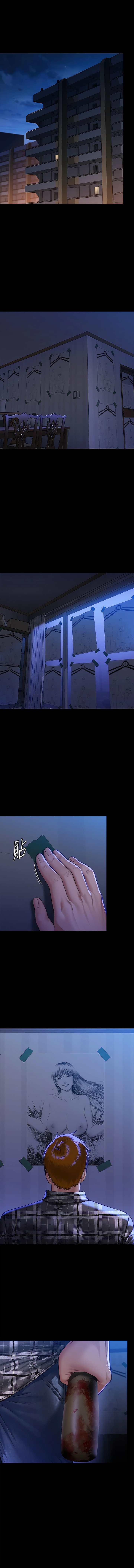 第299话-丧心病狂的恶魔 - 第14.jpg页