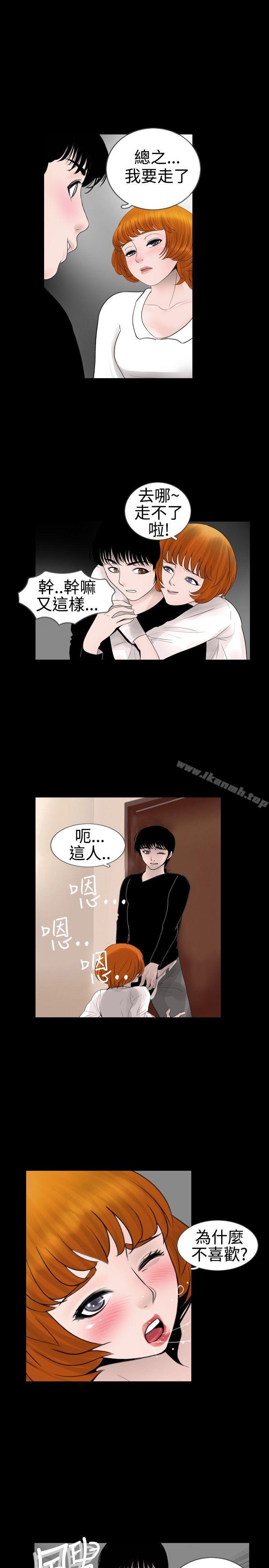 第18话 - 第15.jpg页