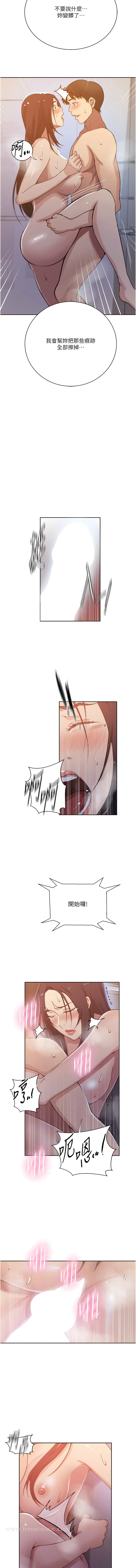 第200话-变回主人的形状 - 第3.jpg页