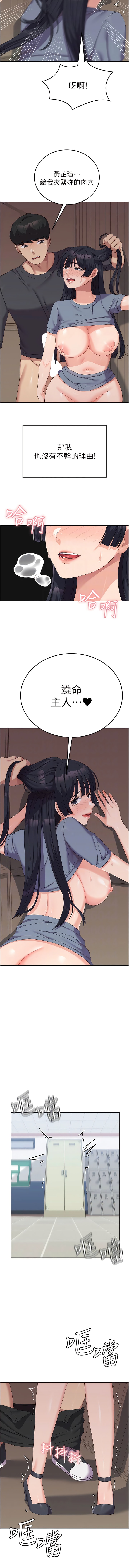 第36话-射满狭窄的小穴♥ - 第2.jpg页