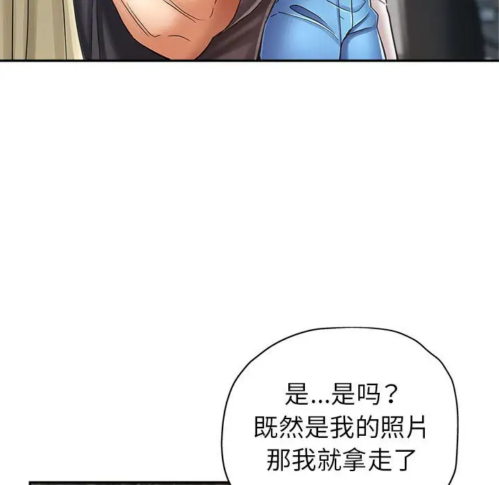 第13话 - 第62.jpg页