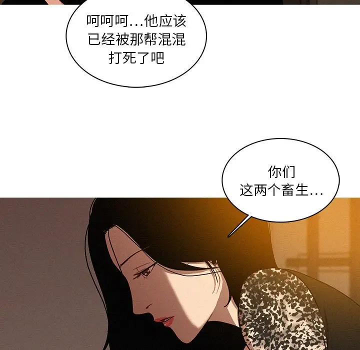 第13章 - 第52.jpg页