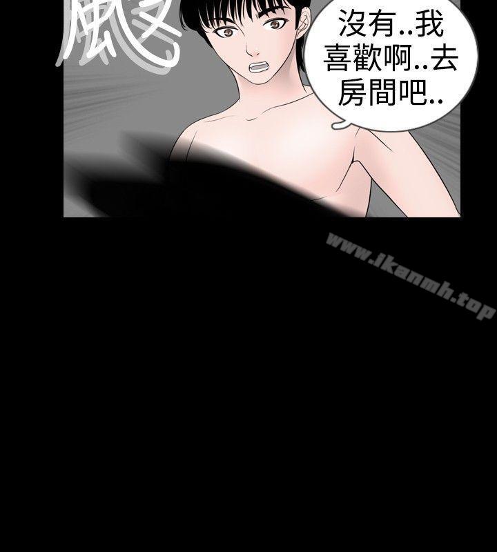 第18话 - 第16.jpg页