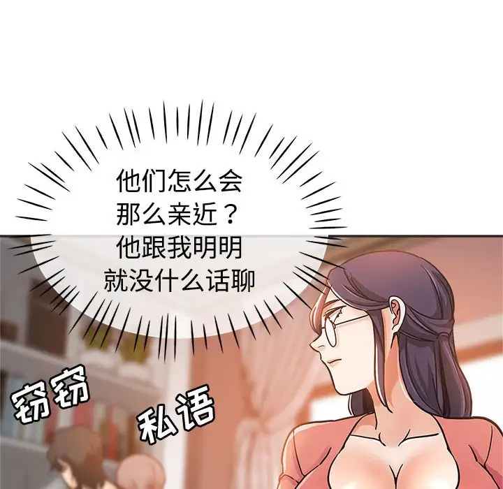 第5话 - 第63.jpg页