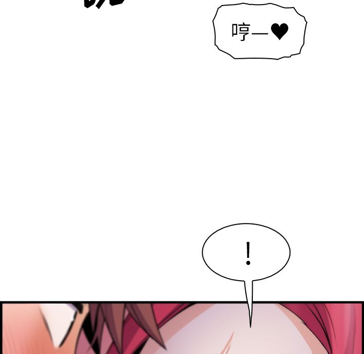 第55话 - 第40.jpg页